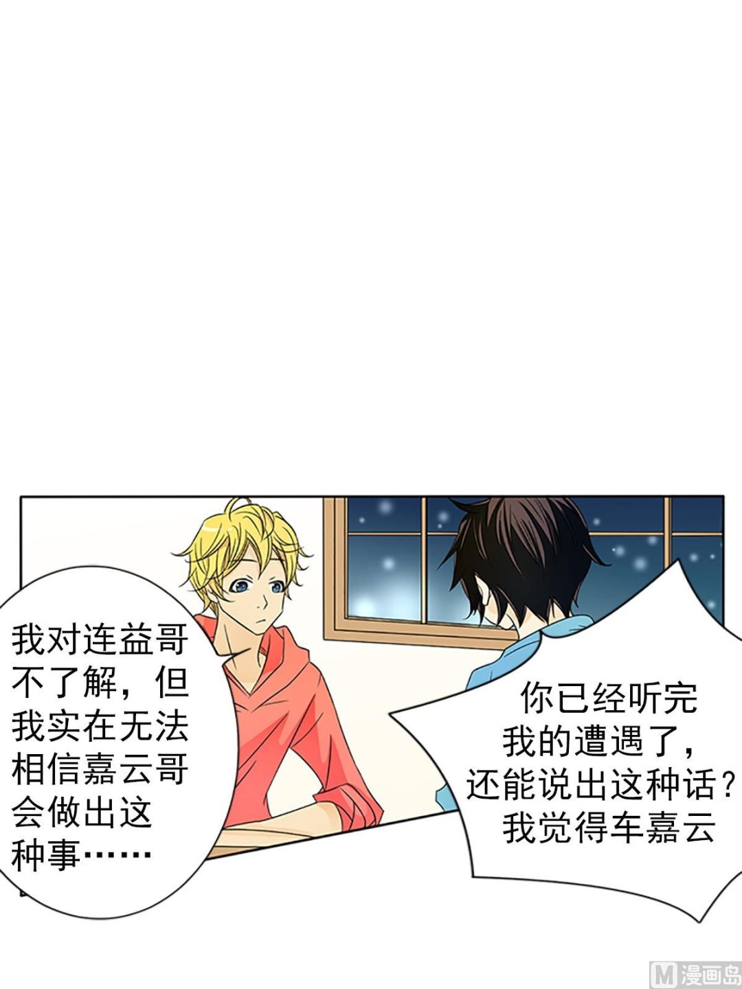 第19话上-第37话