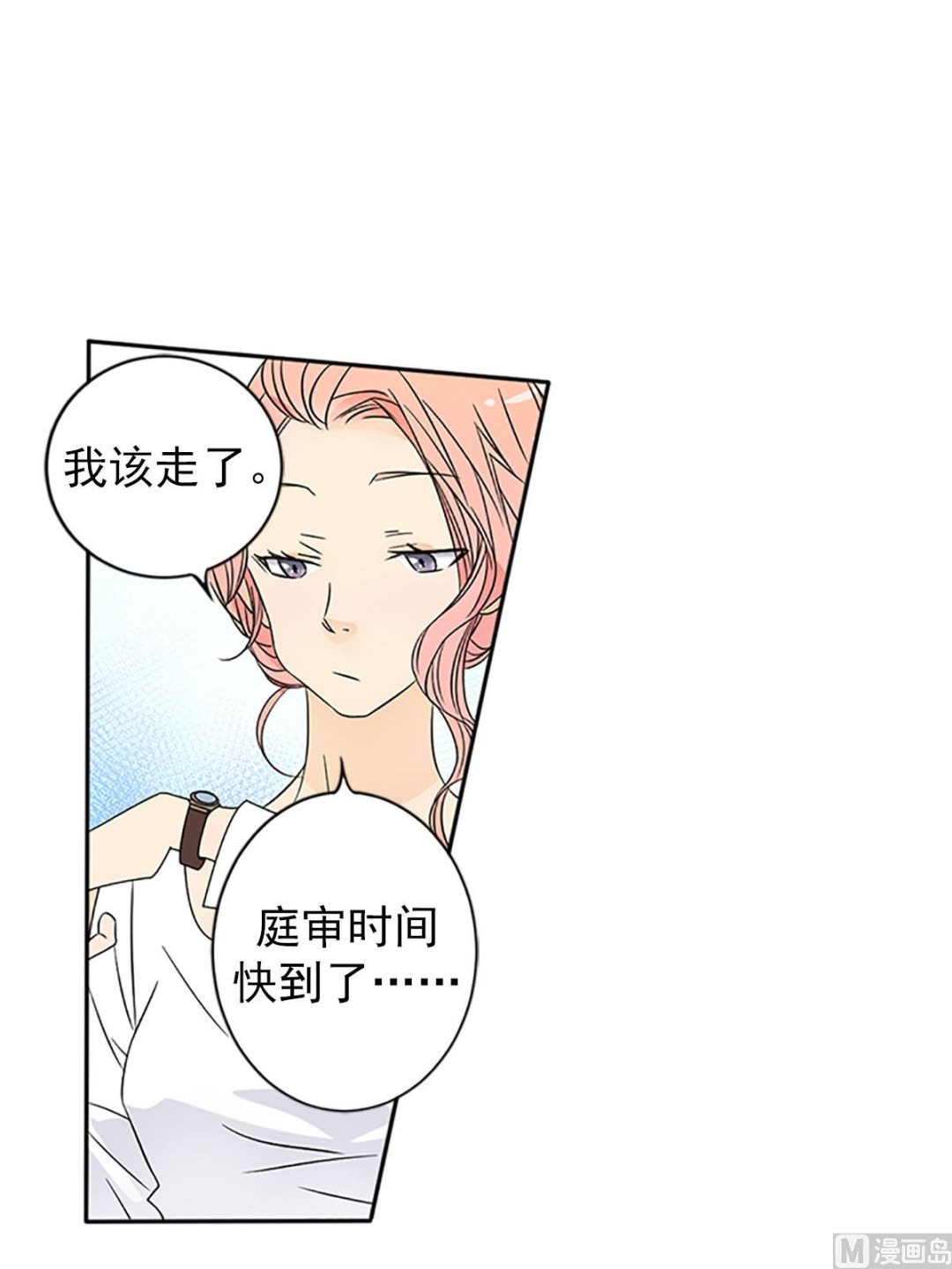 第20话上-第39话