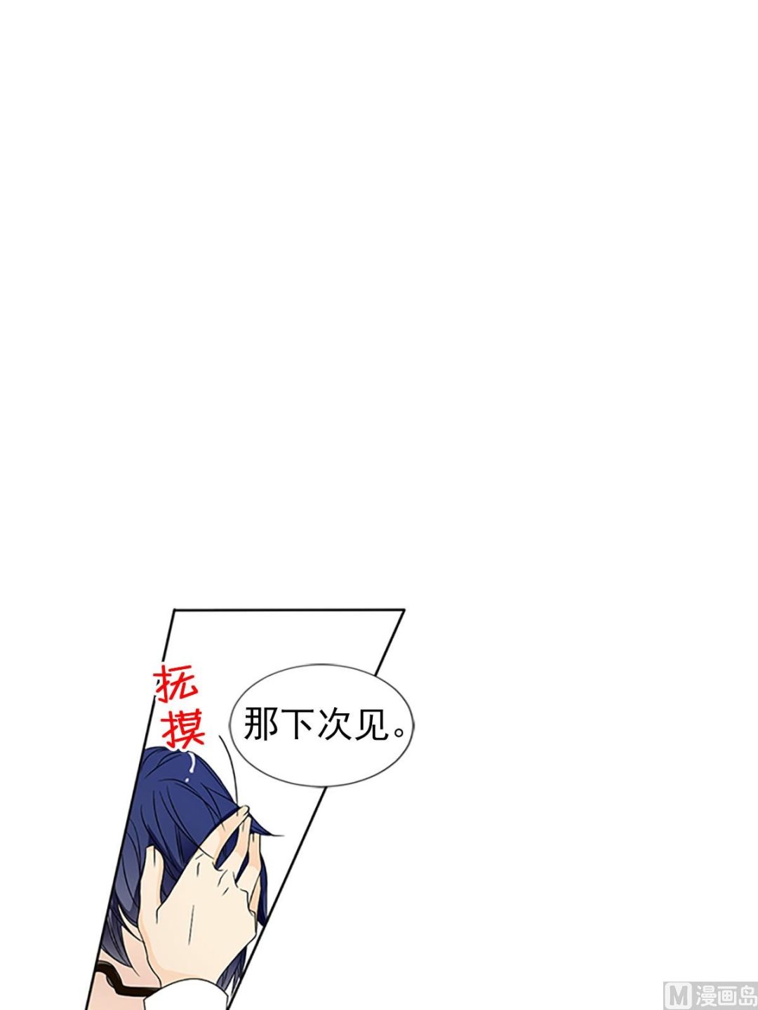 第20话上-第39话