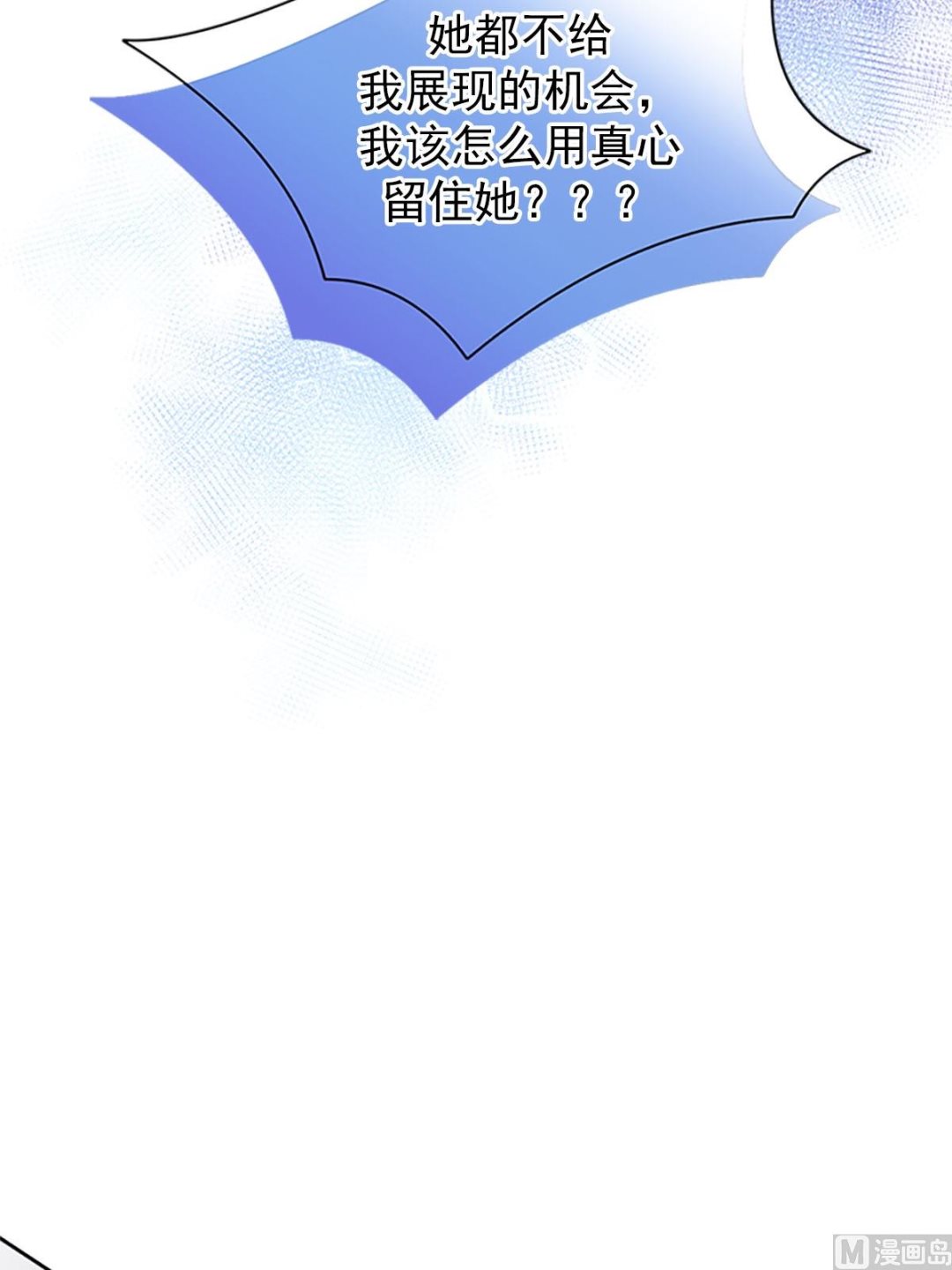 第20话上-第39话