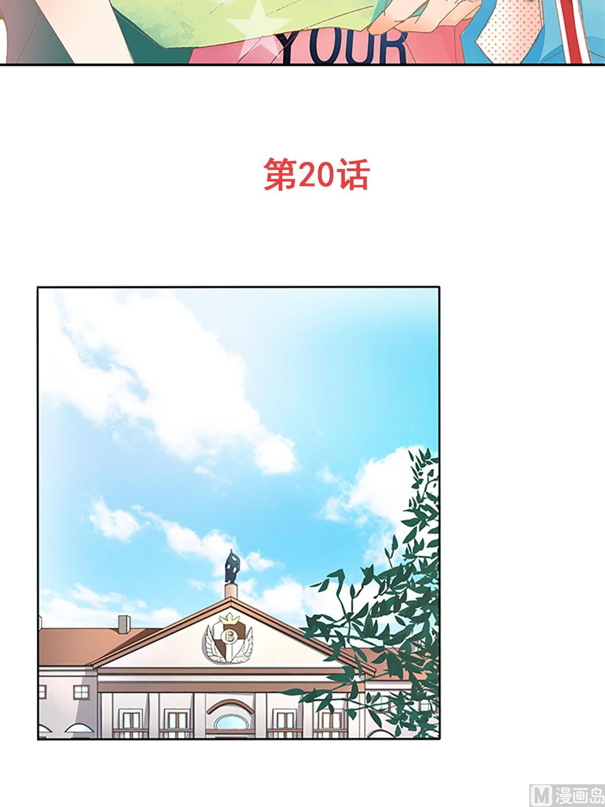 第20话上-第39话