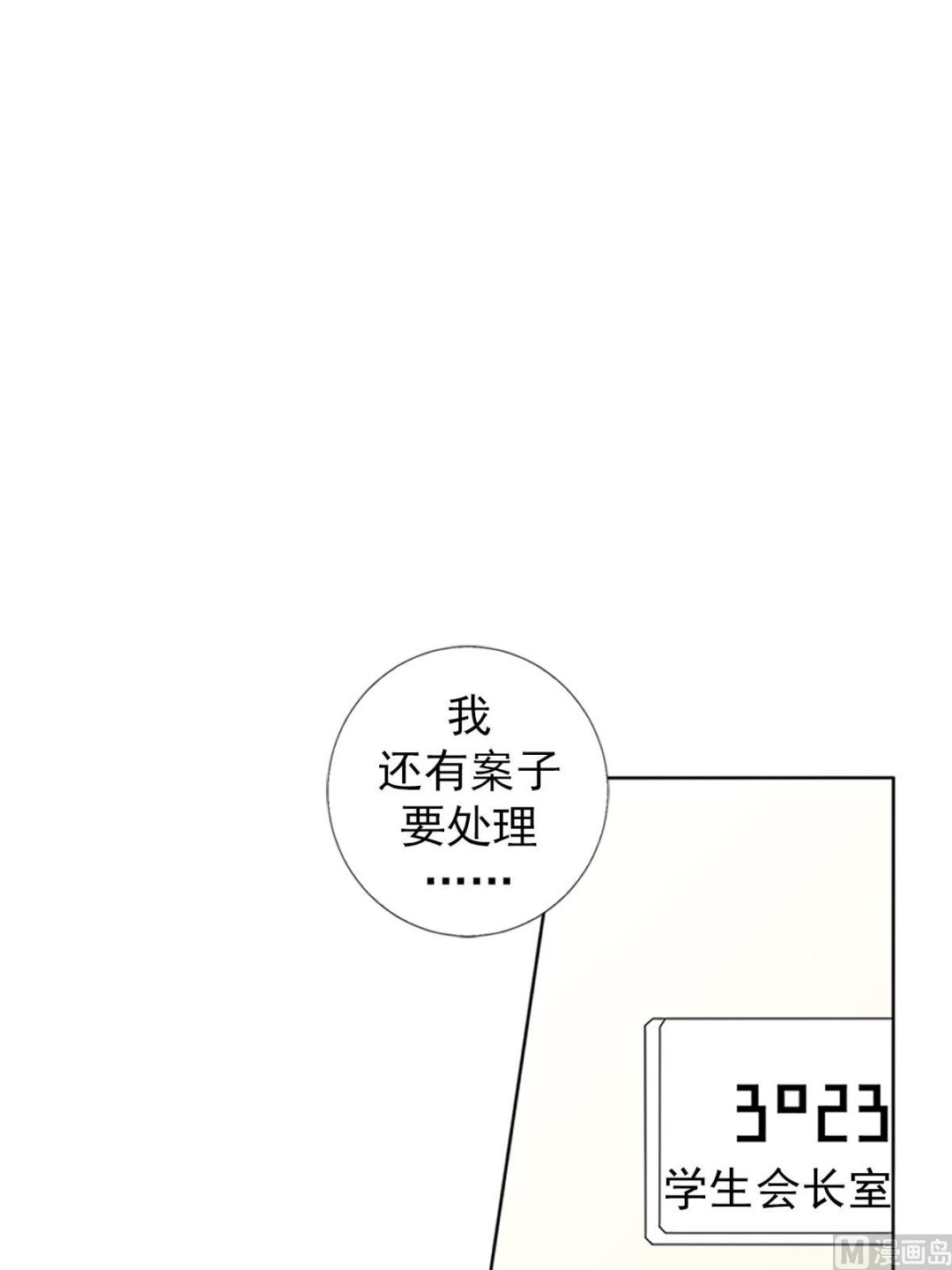 第20话上-第39话