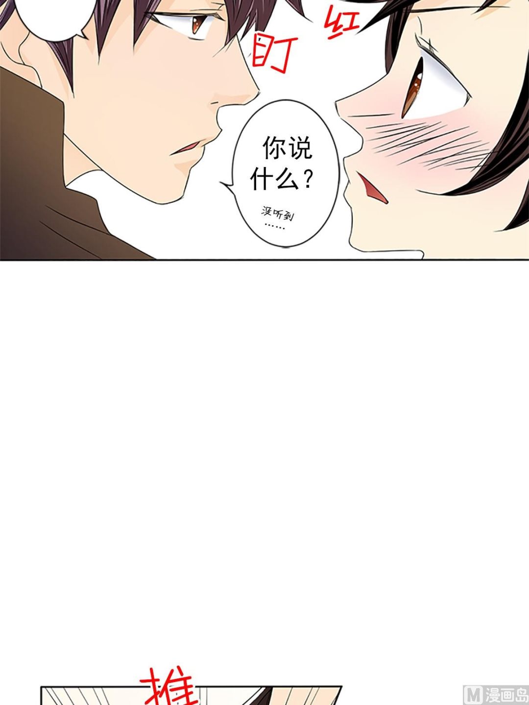 第20话上-第39话