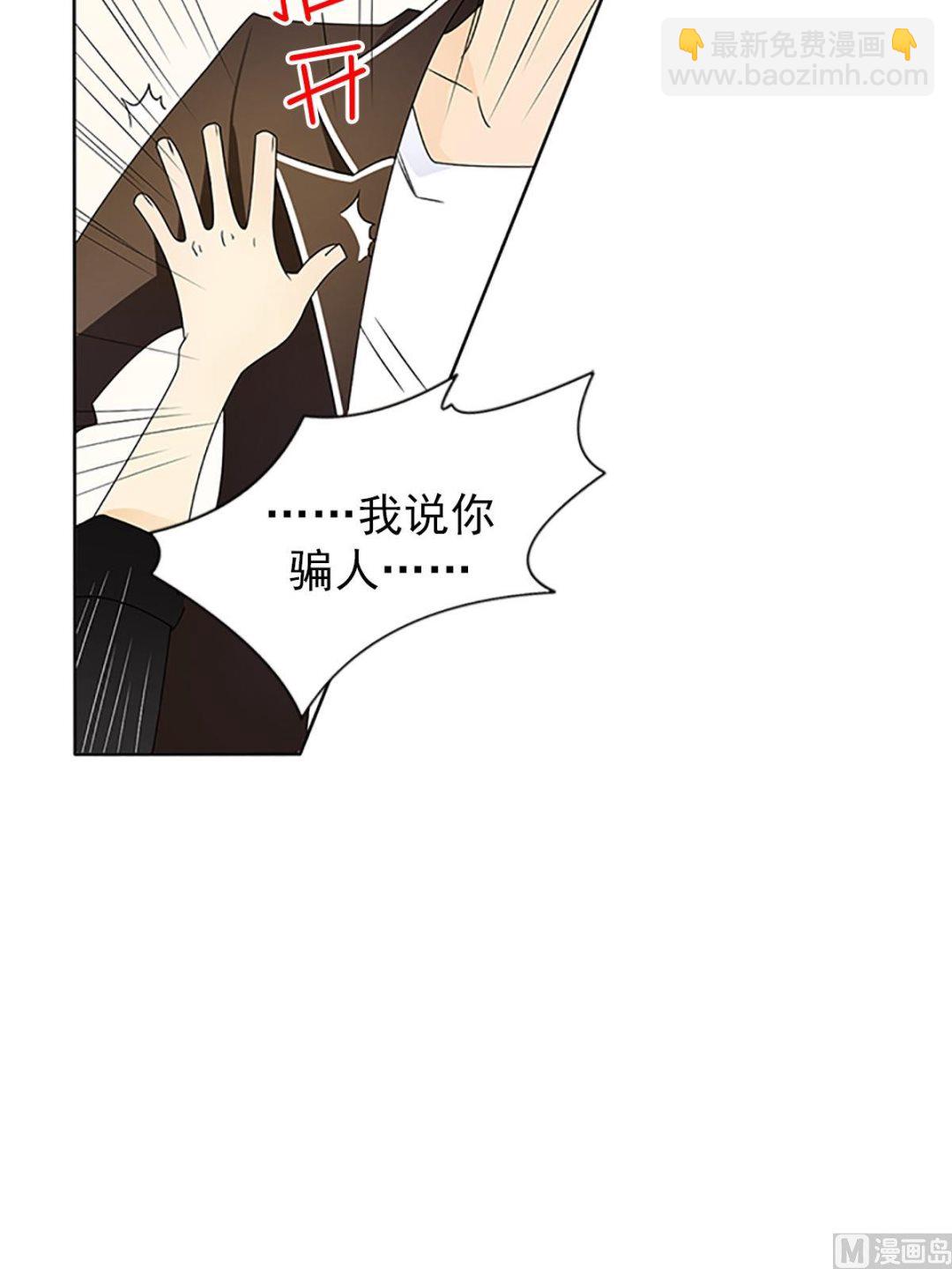 第20话上-第39话