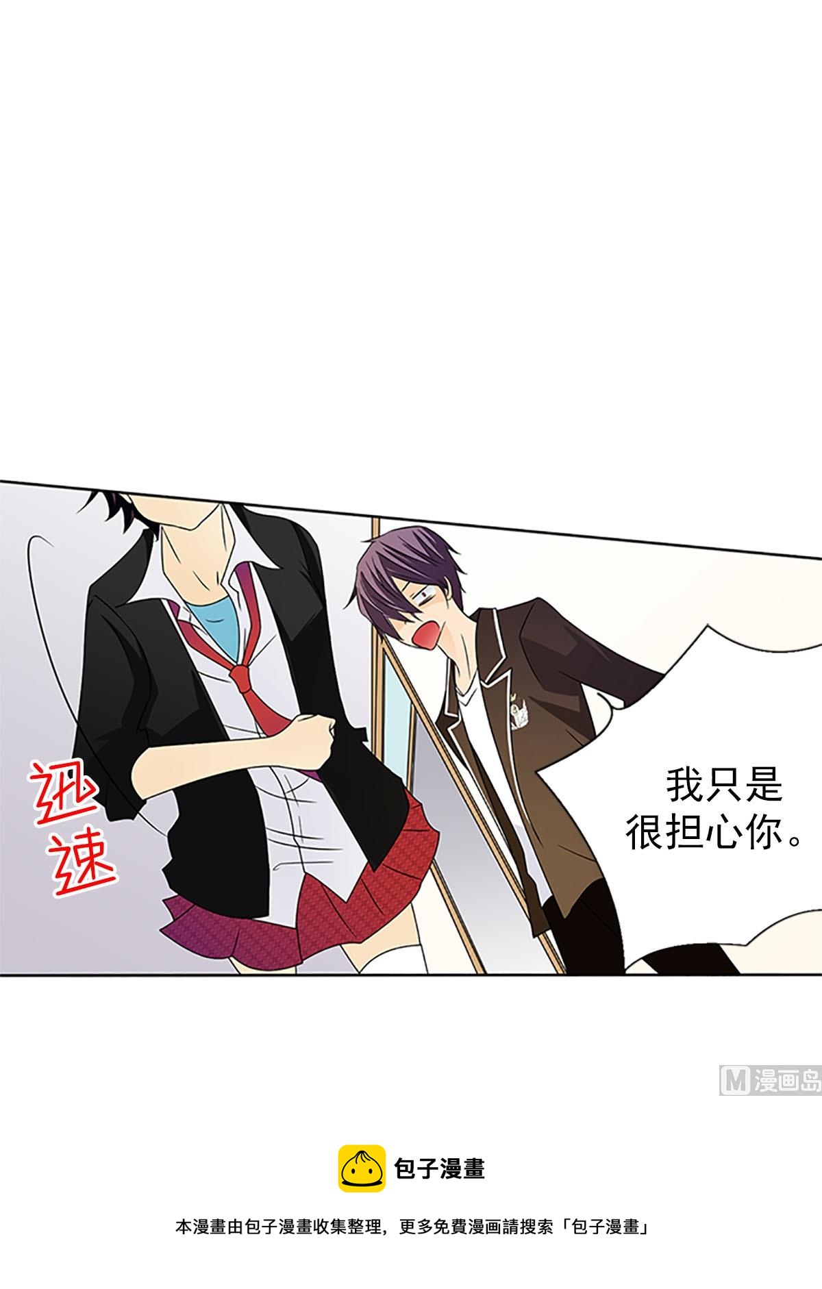 第20话上-第39话