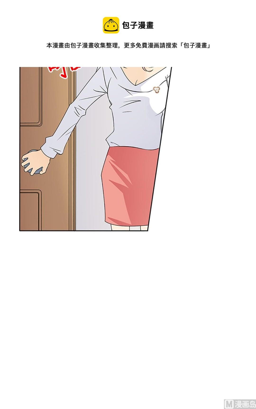 第20话上-第39话