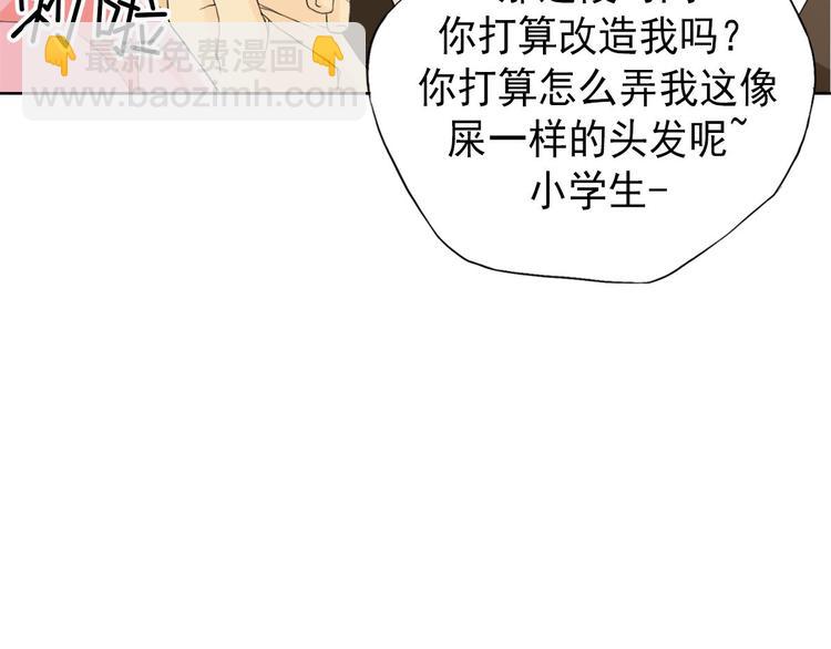 第3话上(1/2)-第5话