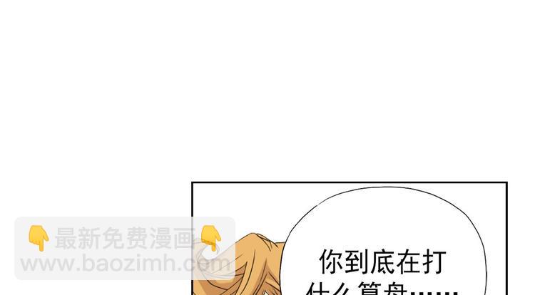 第3话上(1/2)-第5话