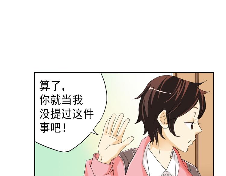 第3话上(1/2)-第5话