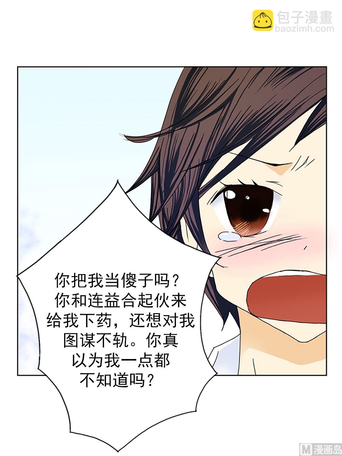 第21话上-第41话