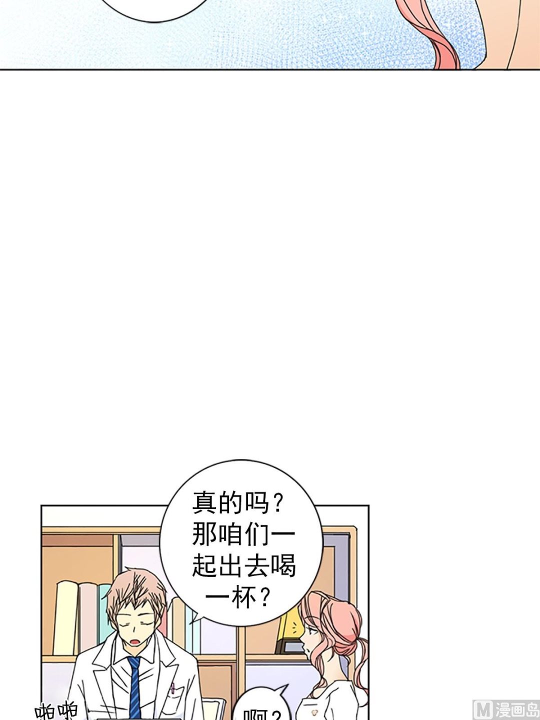 第21话上-第41话