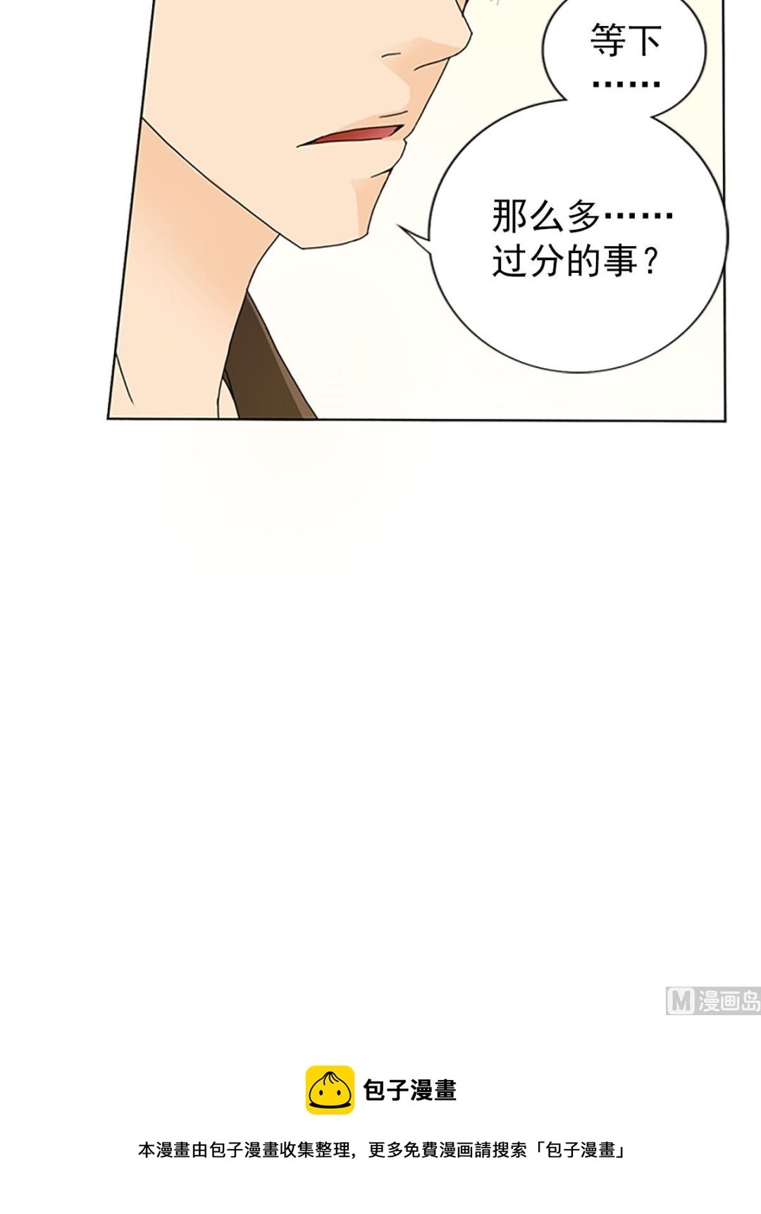 第21话上-第41话