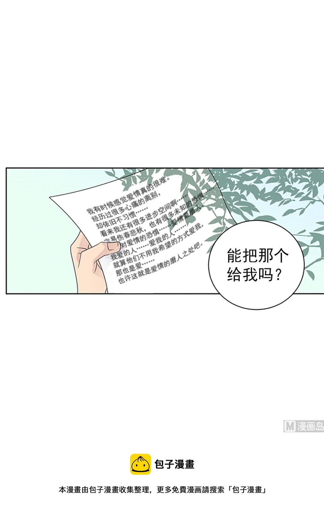 第22话上-第43话