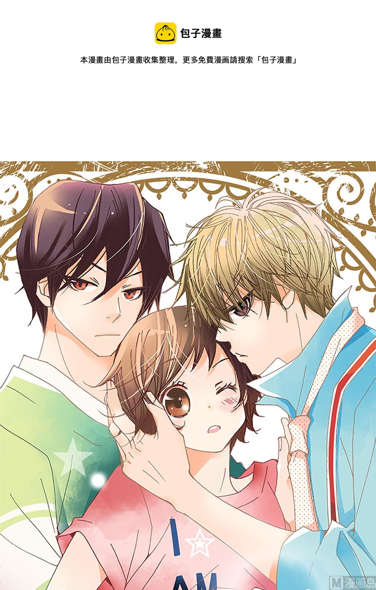 第23话上-第45话