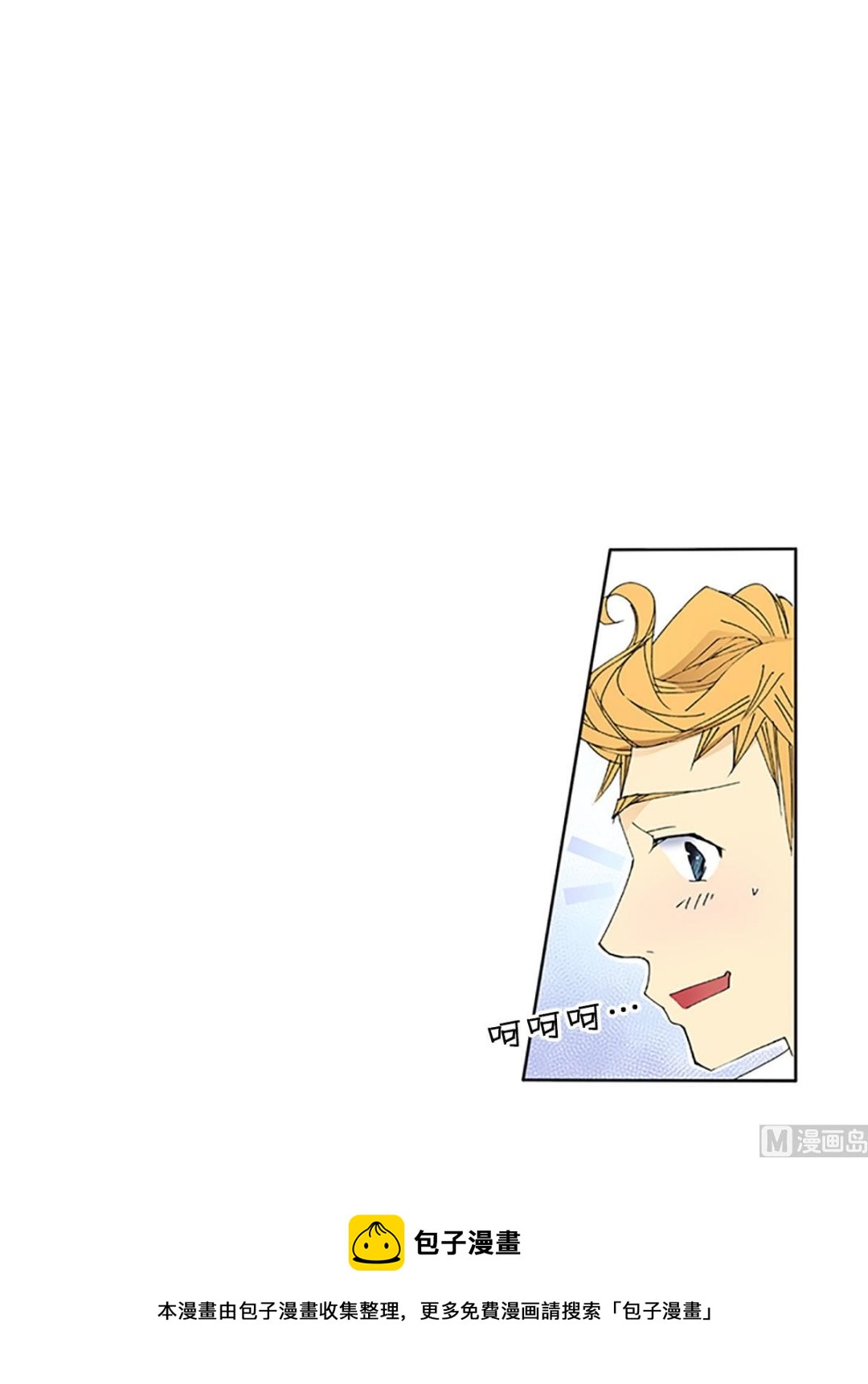 第23话上-第45话