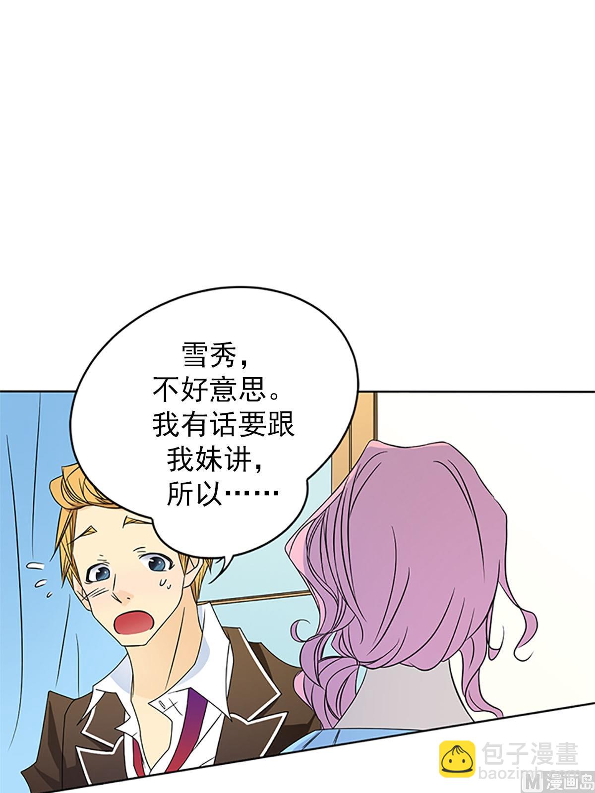 第23话上-第45话