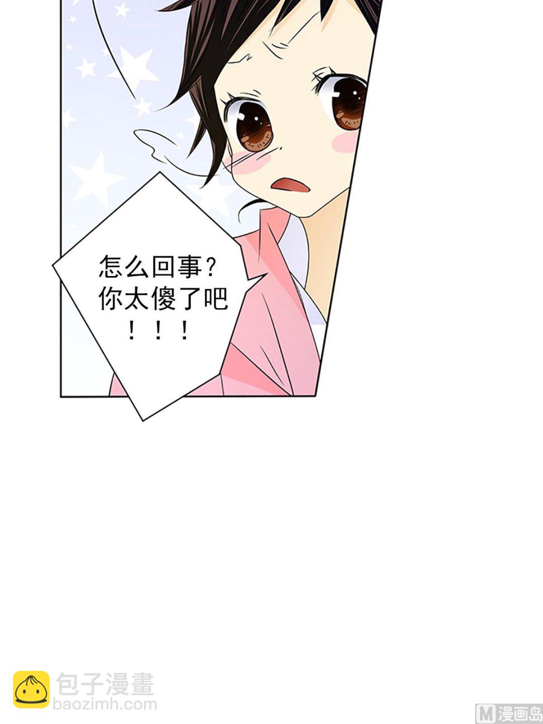 第23话上-第45话