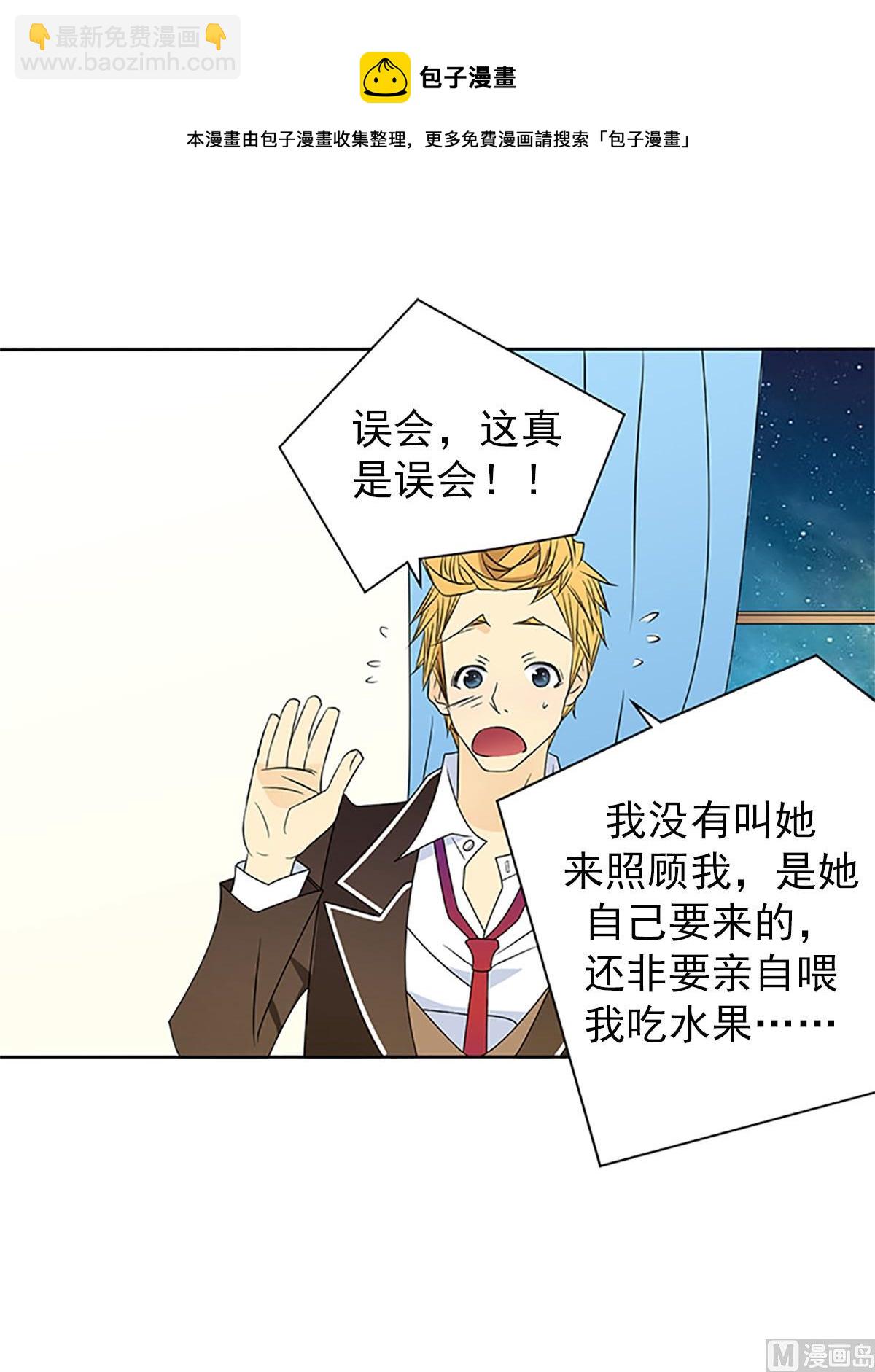 第23话上-第45话