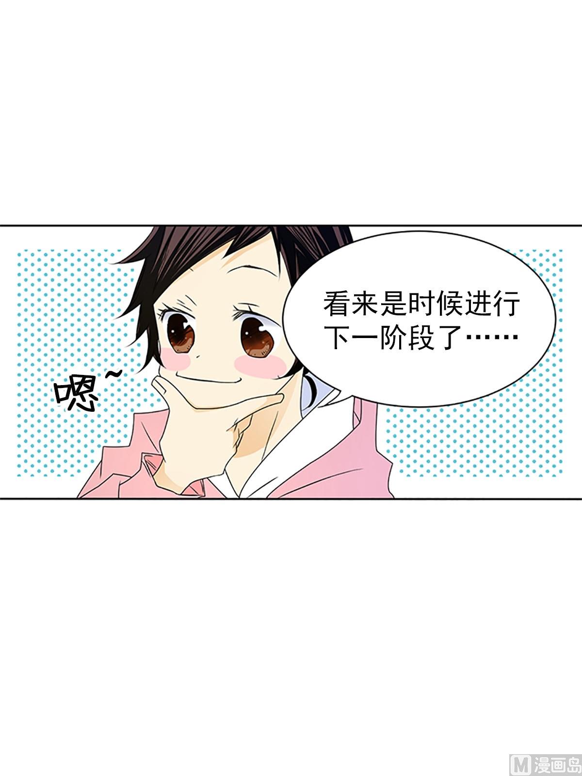 第23话上-第45话