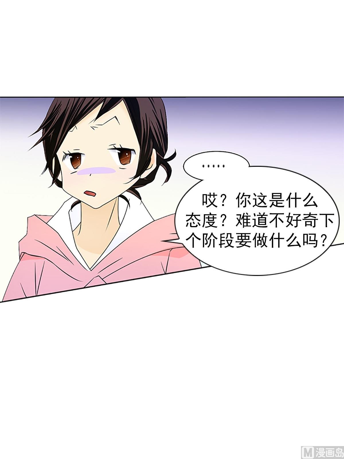 第23话上-第45话