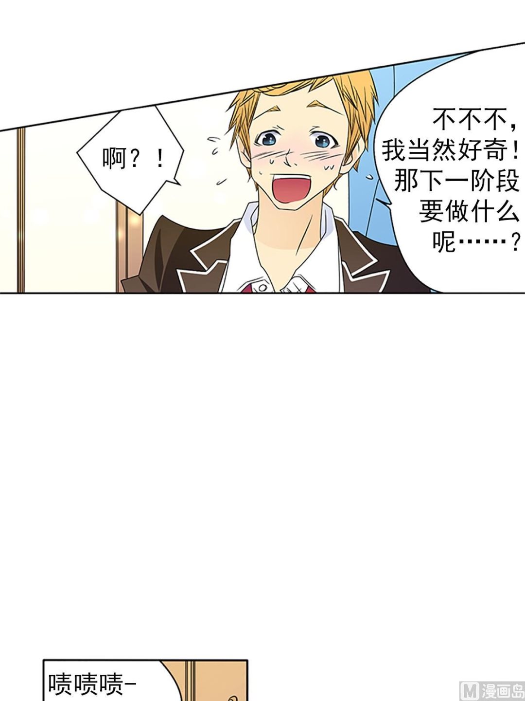 第23话上-第45话