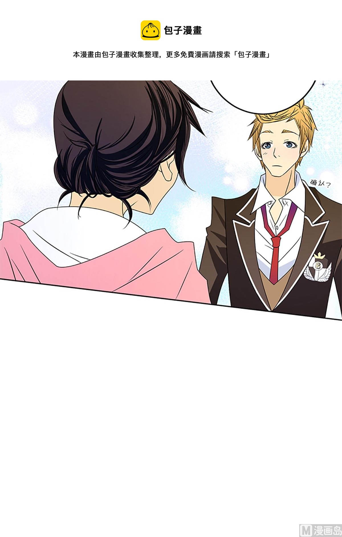 第23话上-第45话