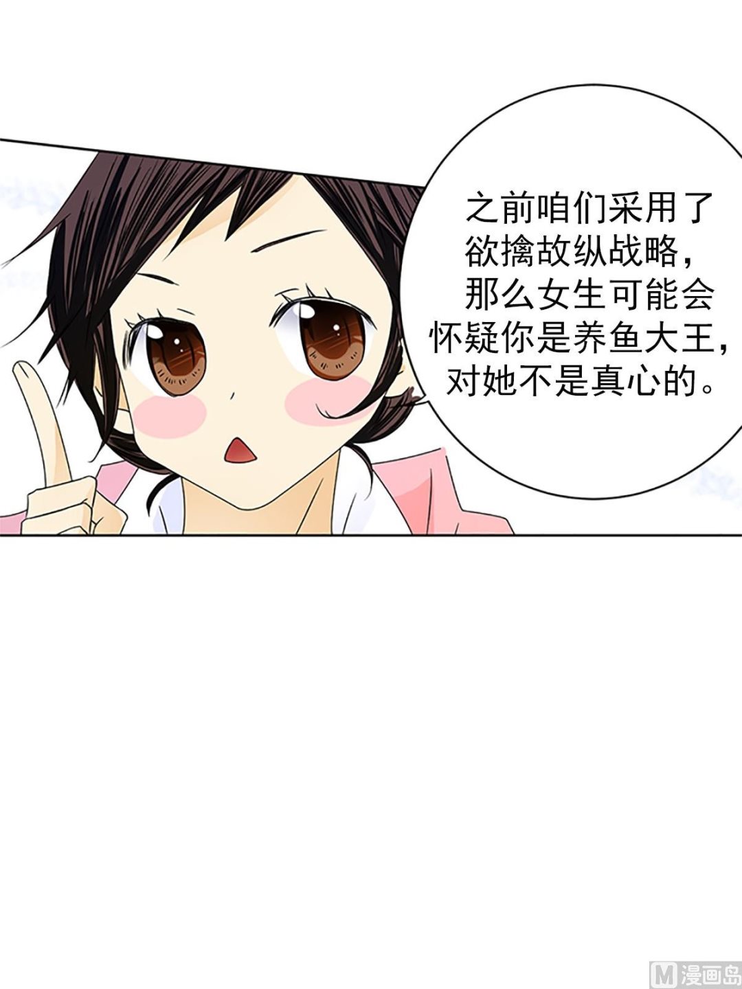 第23话上-第45话