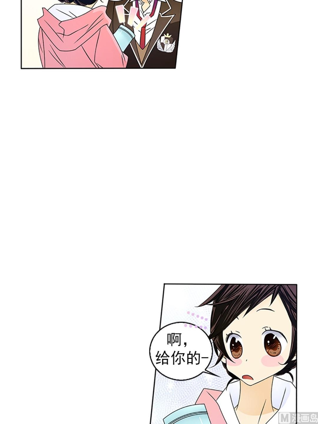 第23话上-第45话