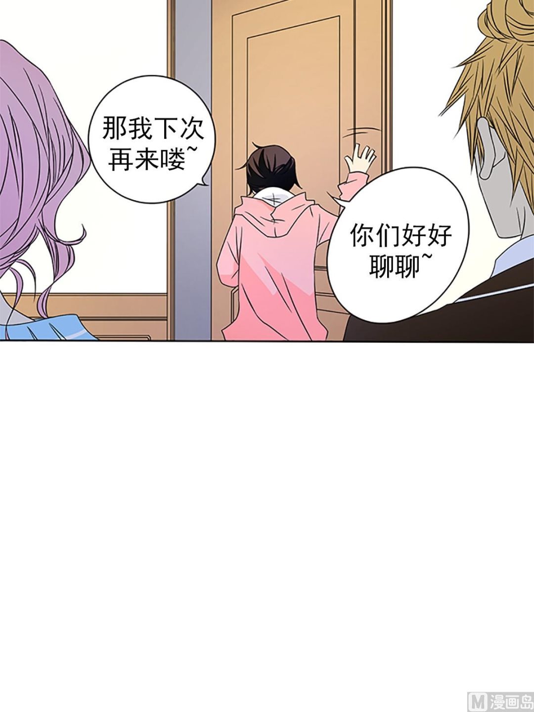 第23话上-第45话