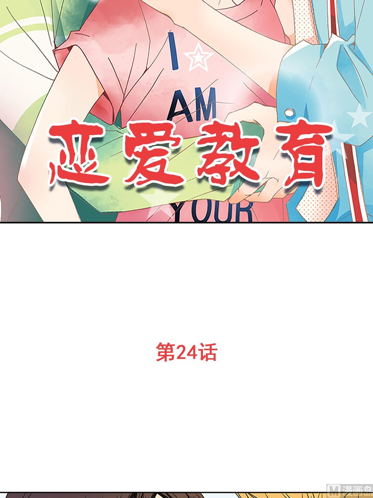 第24话上-第47话