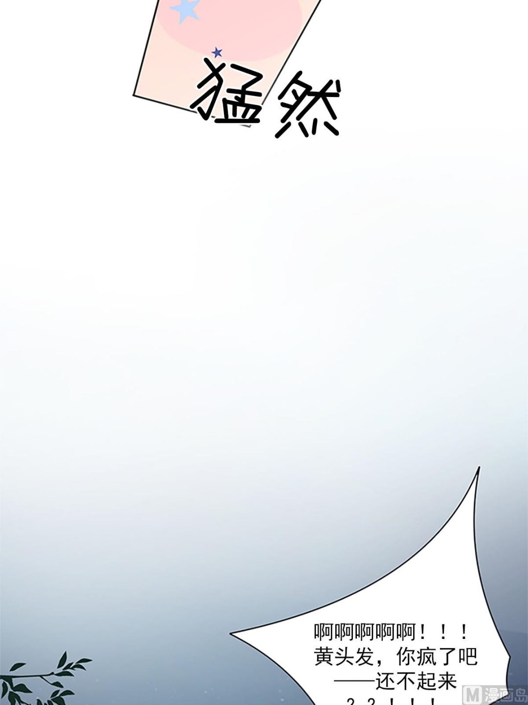 第24话上-第47话