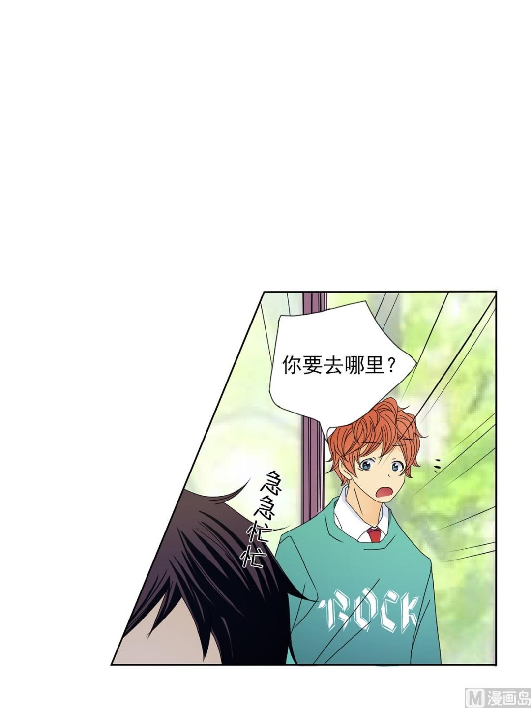 第25话上-第49话