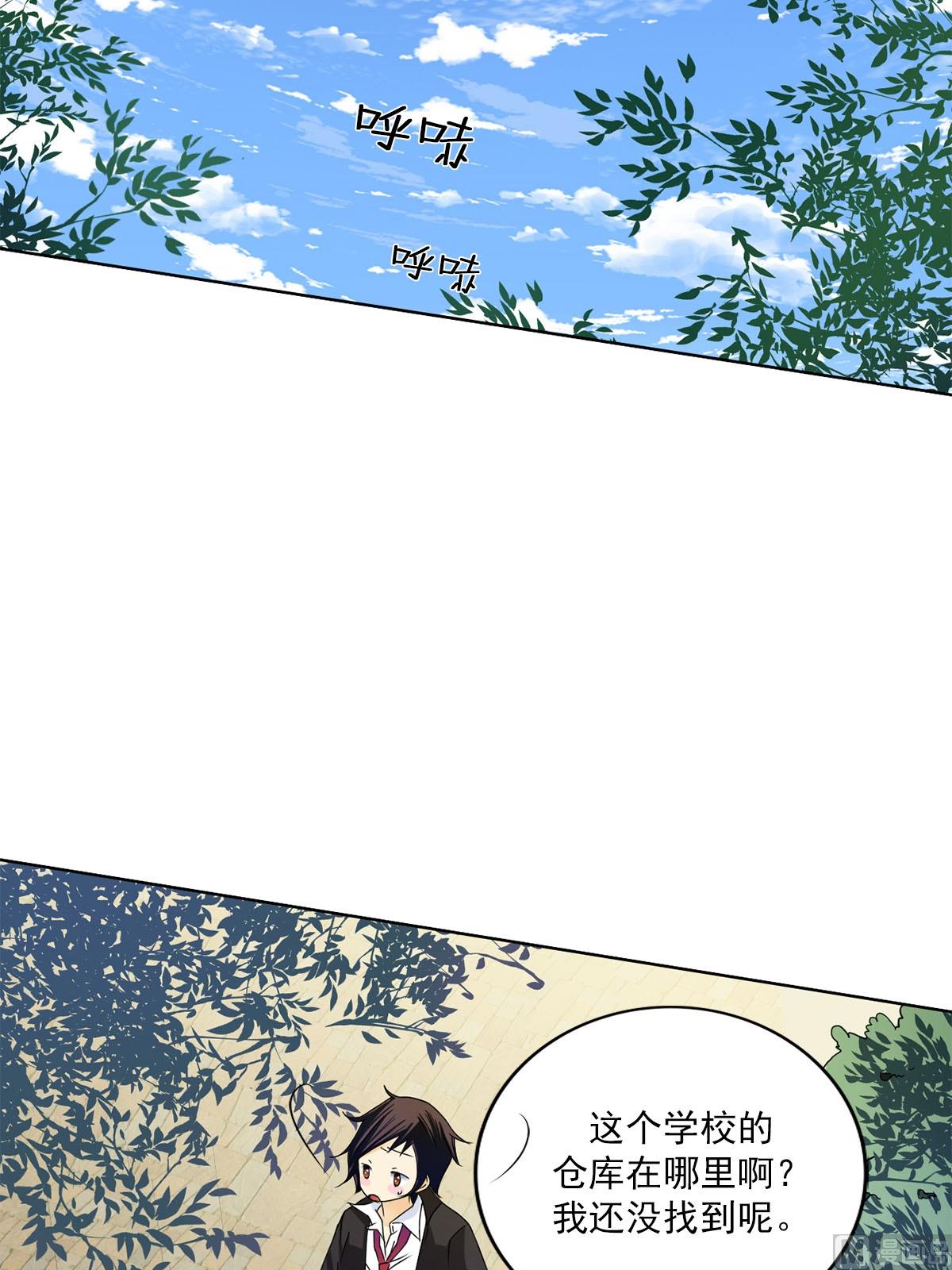 第25话上-第49话