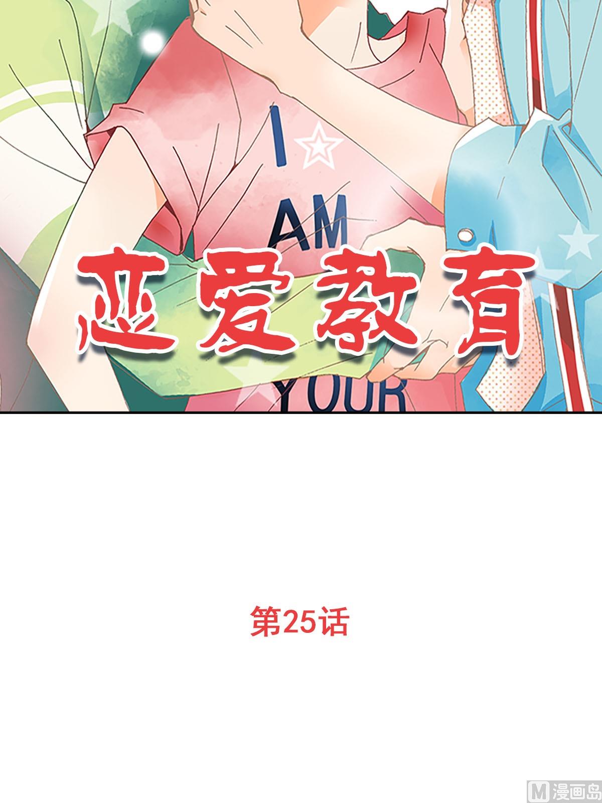 第25话上-第49话