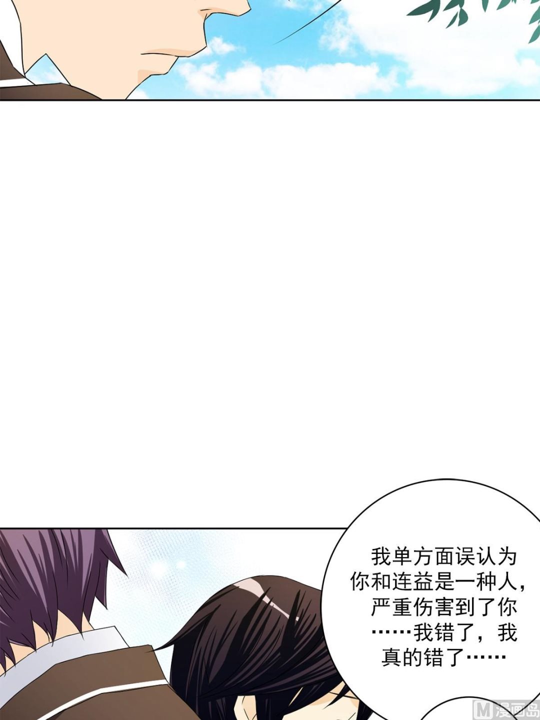 第25话上-第49话