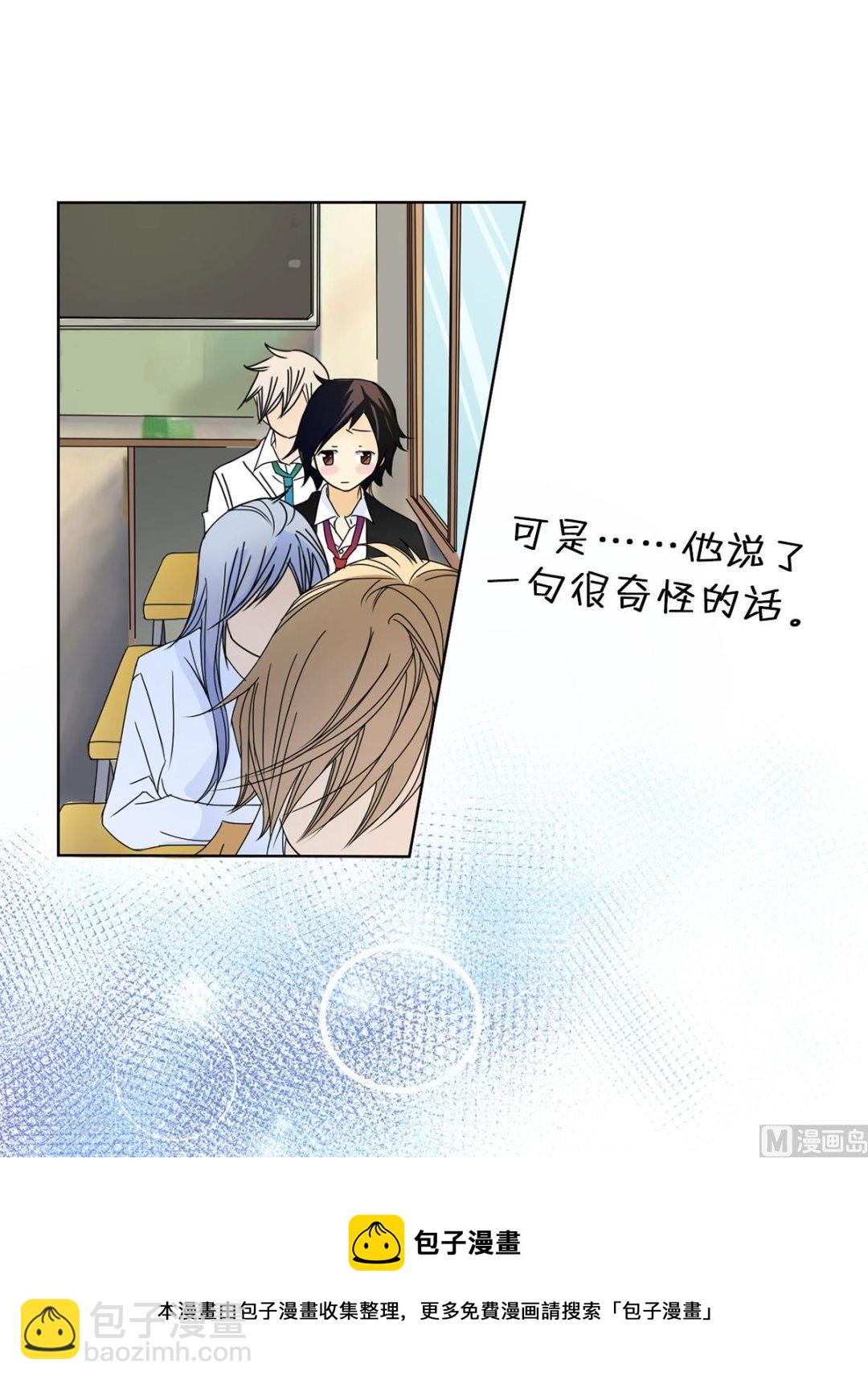 第25话上-第49话