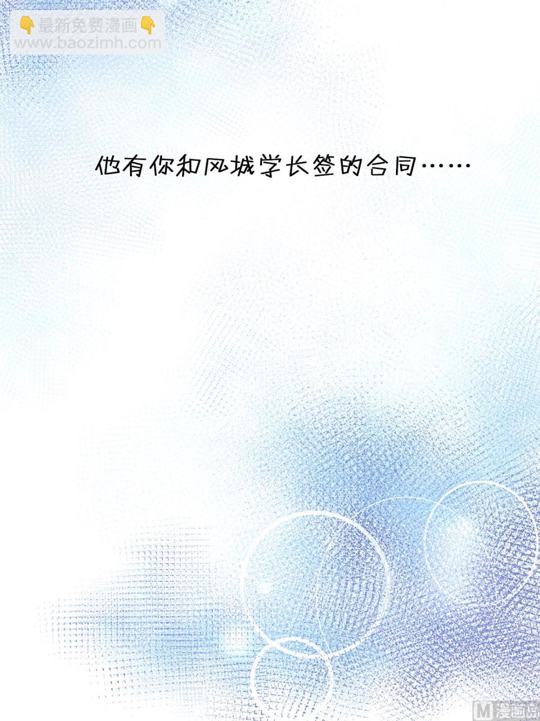 第25话上-第49话