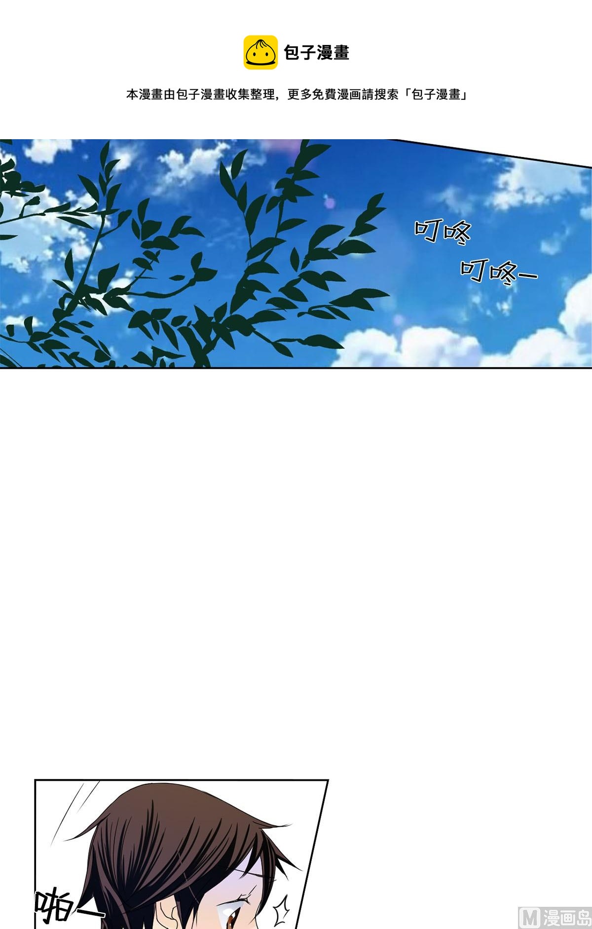 第25话上-第49话