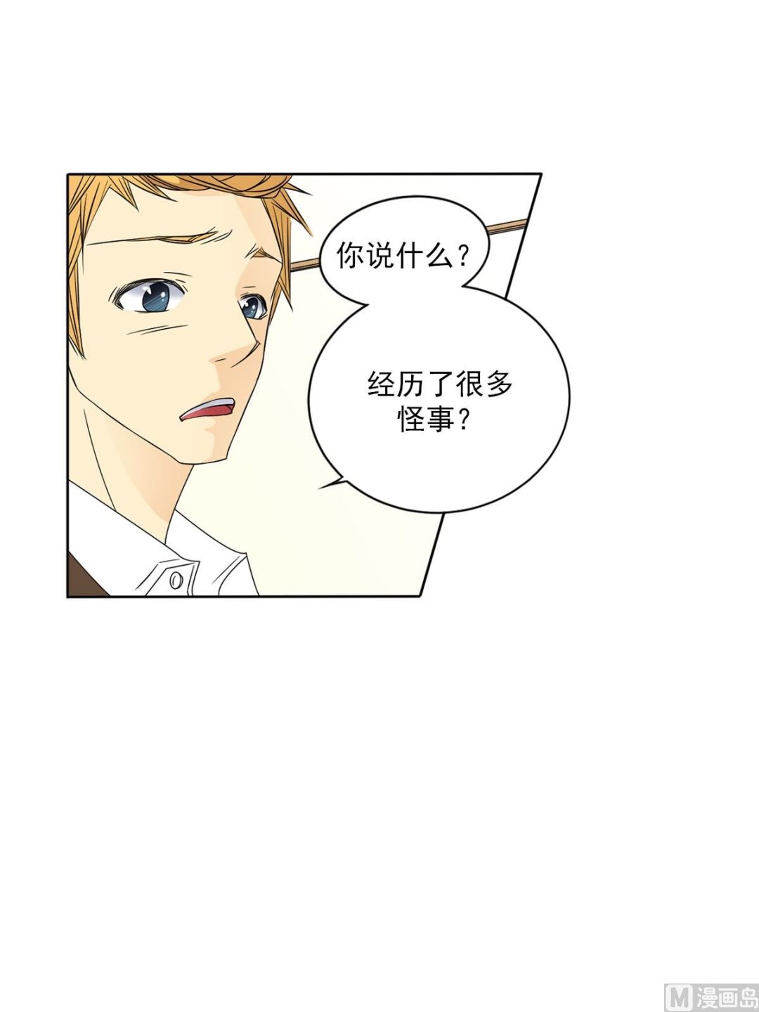 第26话上-第51话