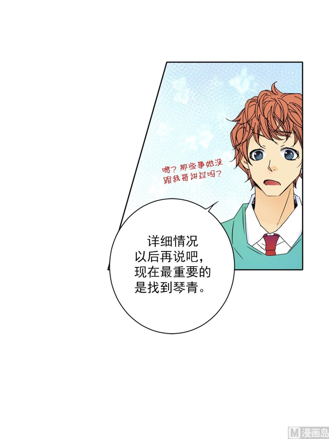 第26话上-第51话