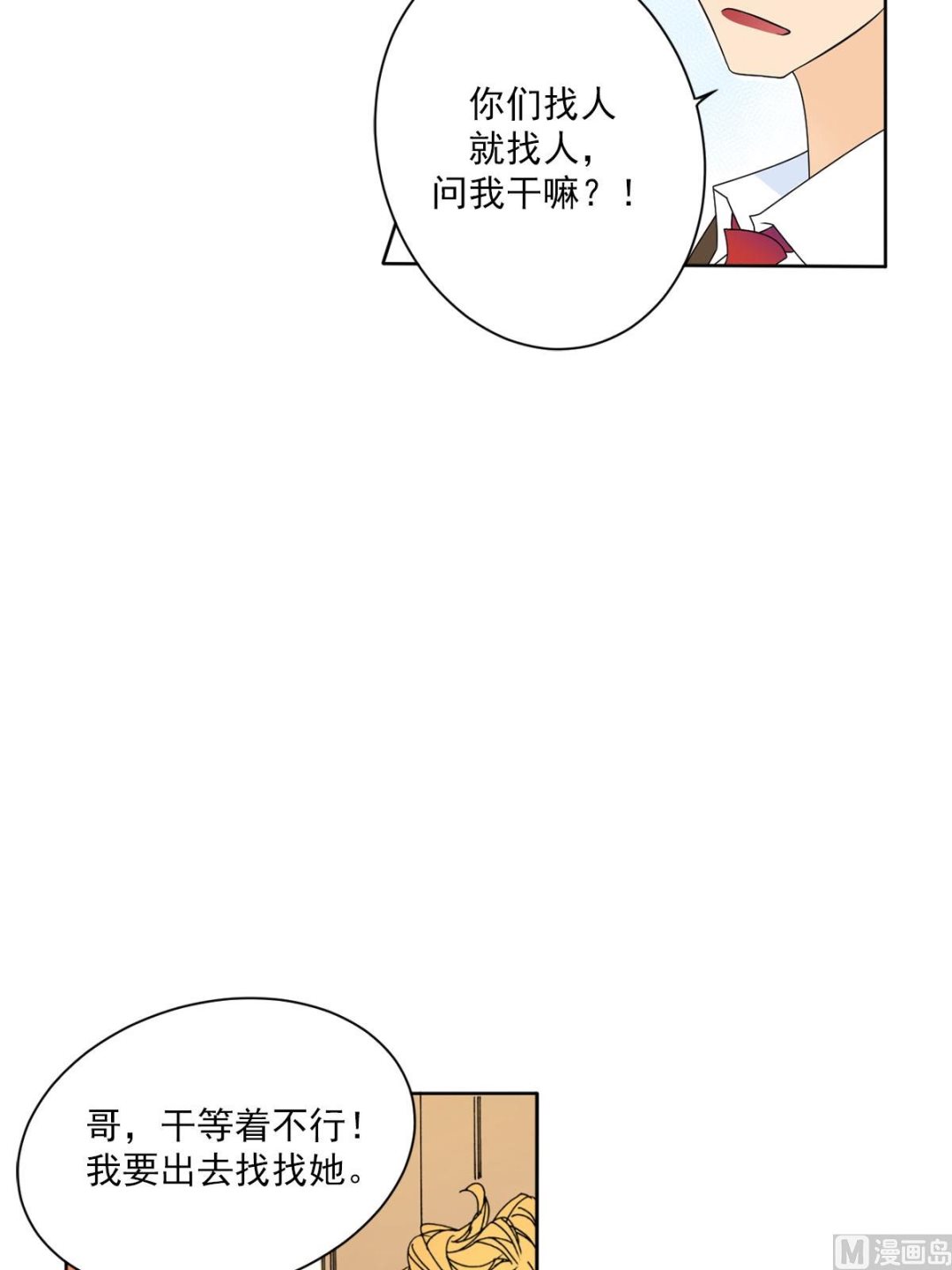 第26话上-第51话