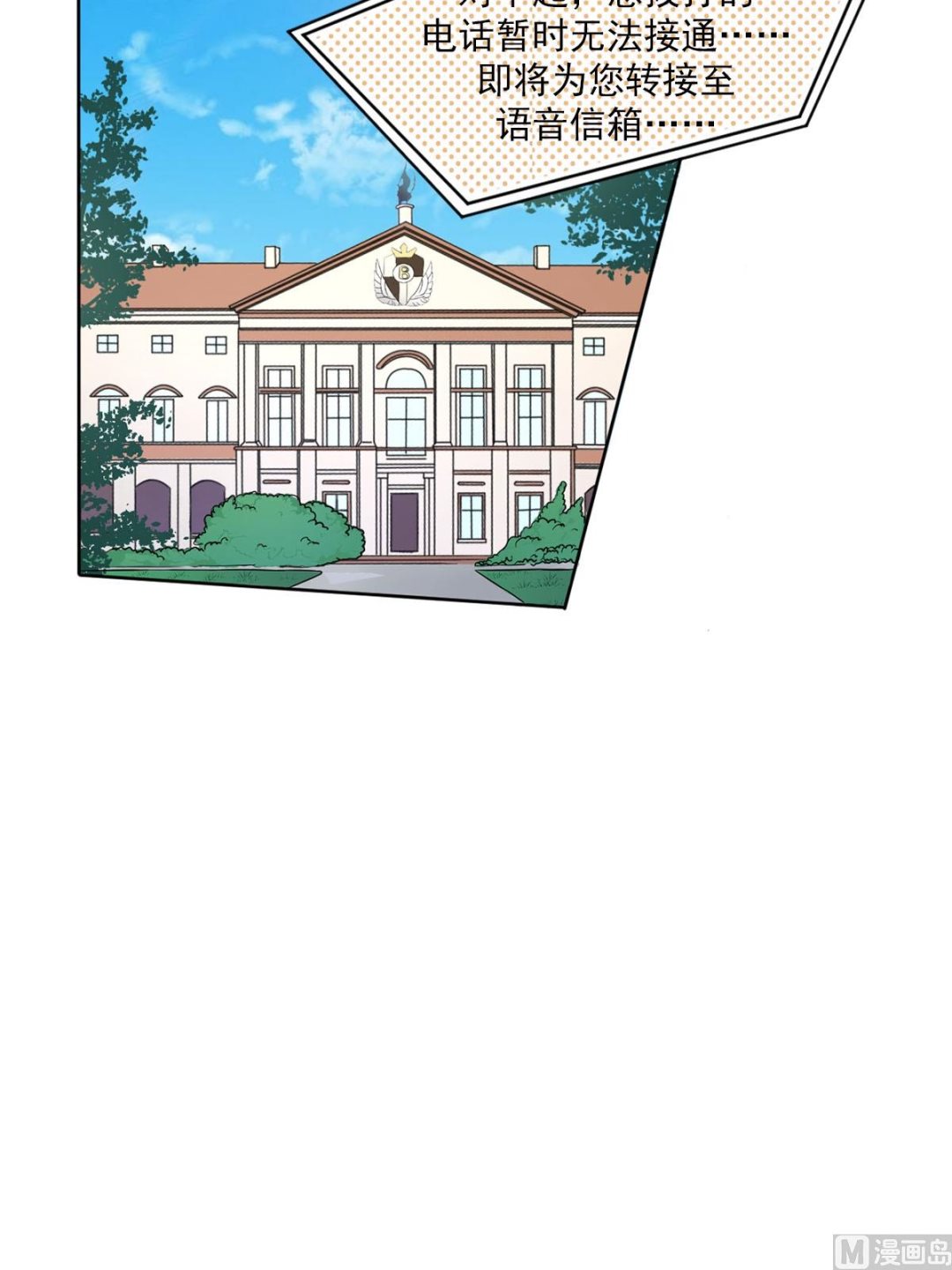 第26话上-第51话