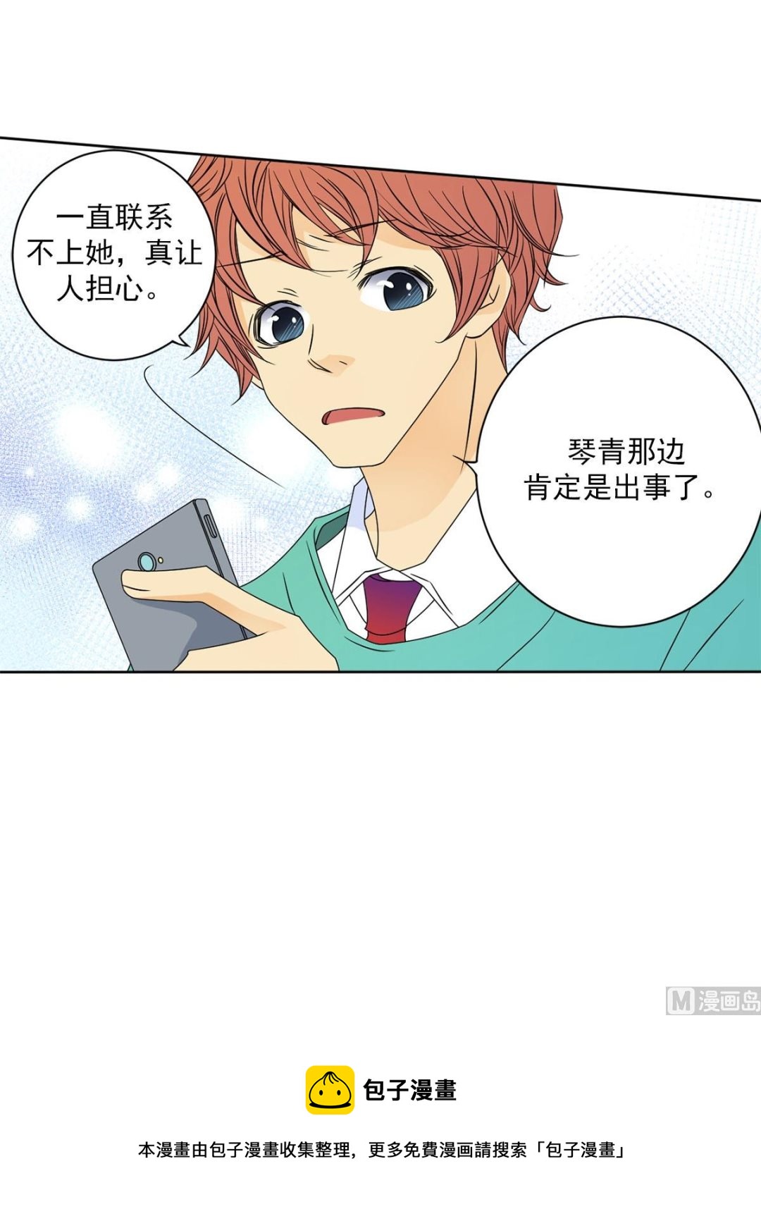 第26话上-第51话