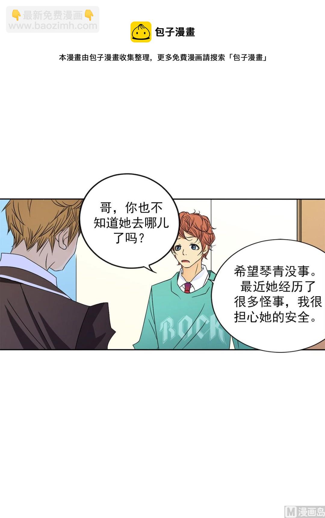 第26话上-第51话