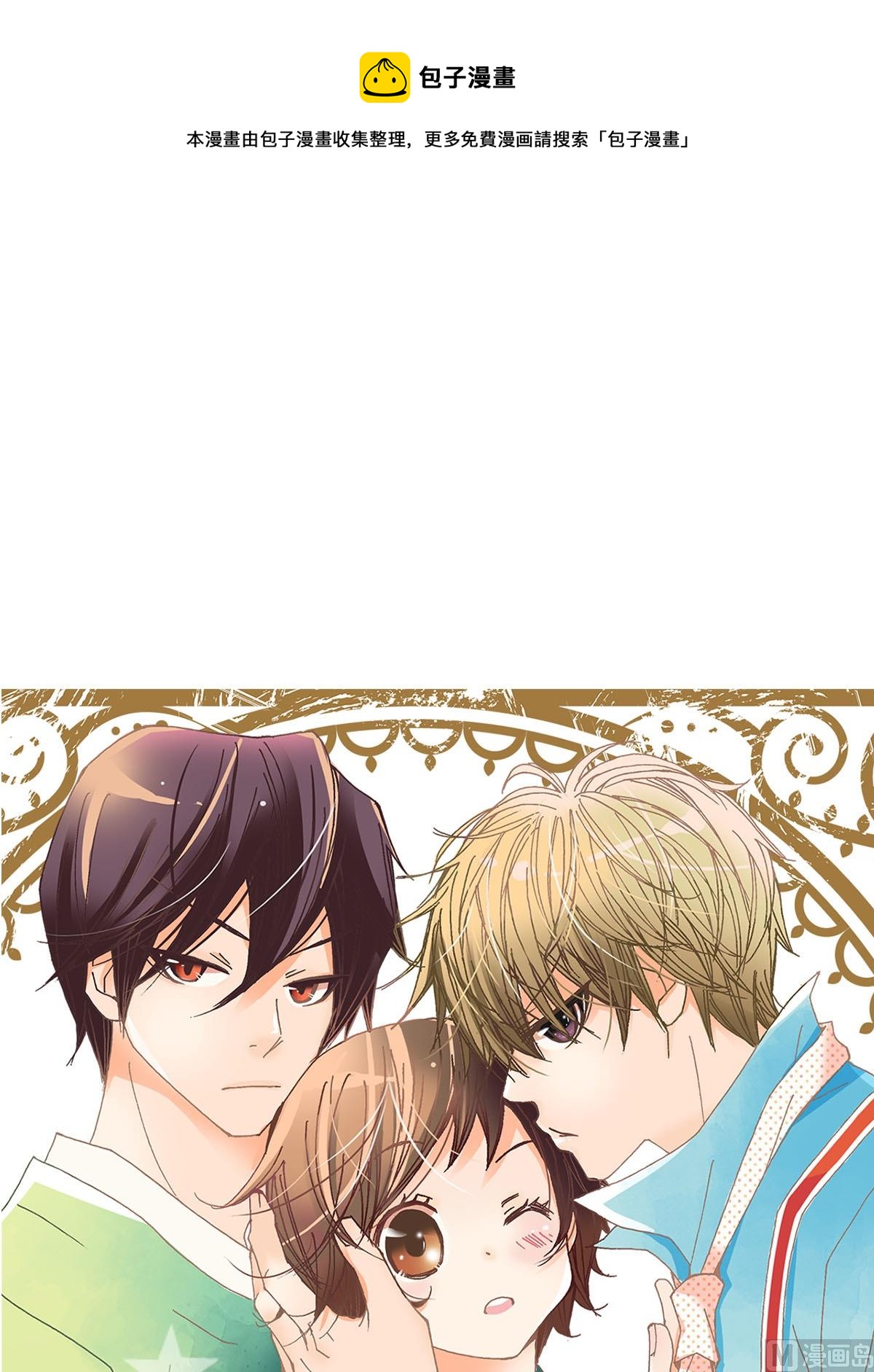 第27话上-第53话