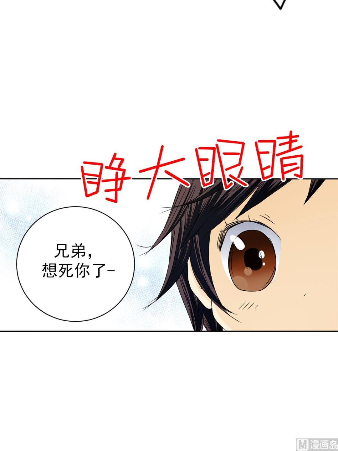 第27话上-第53话