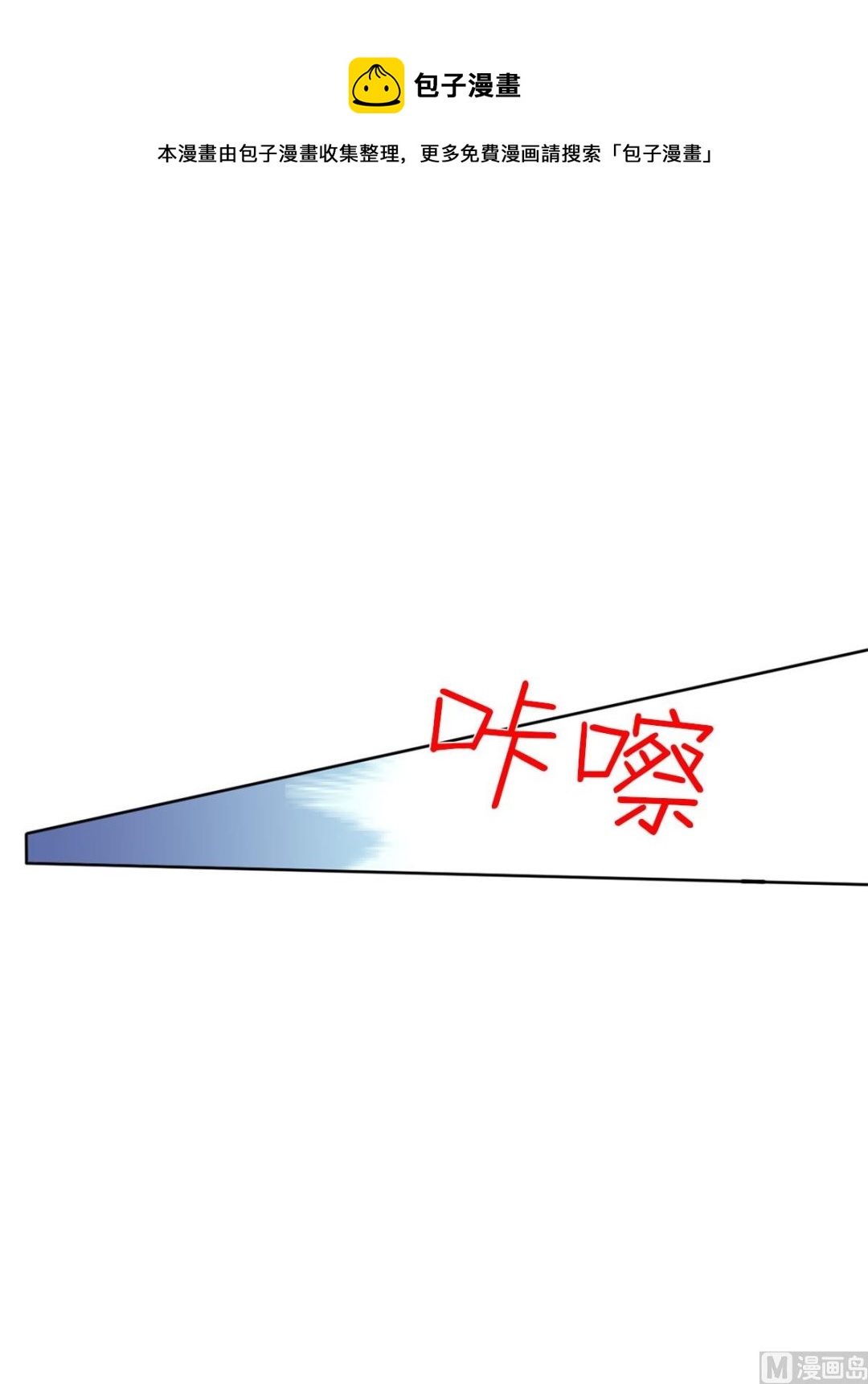 第27话上-第53话