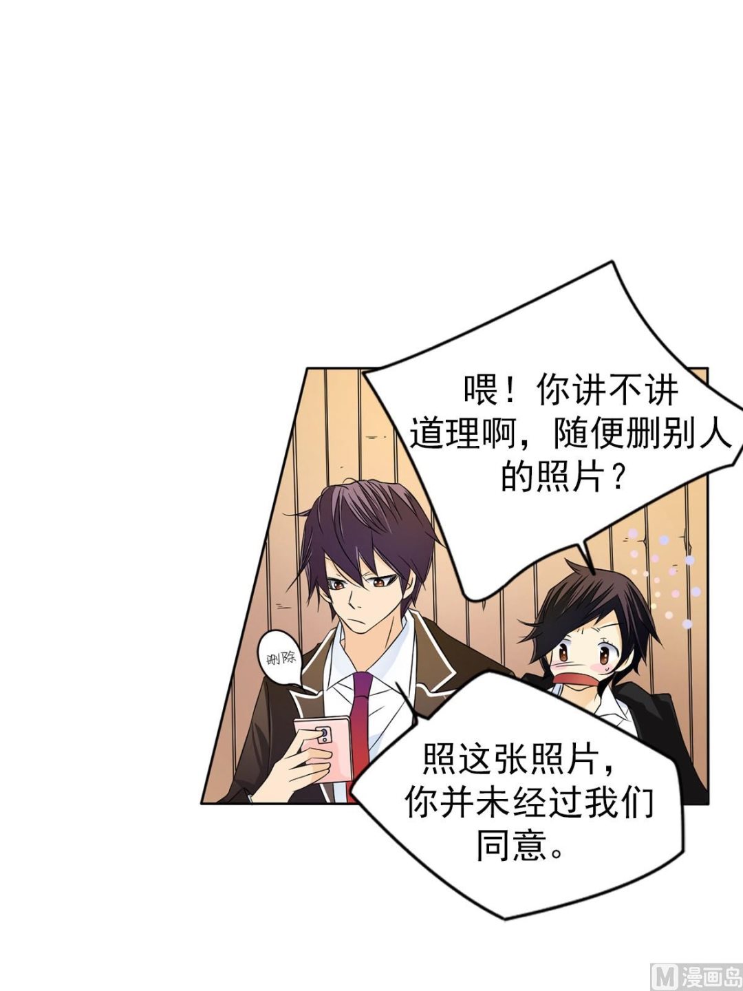 第27话上-第53话