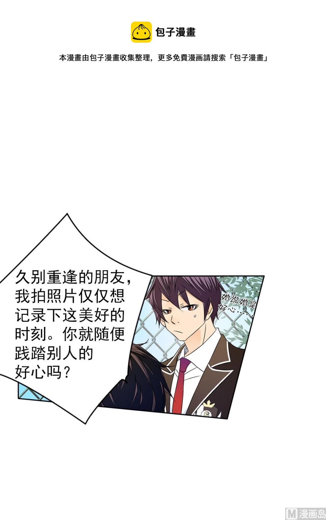 第27话上-第53话