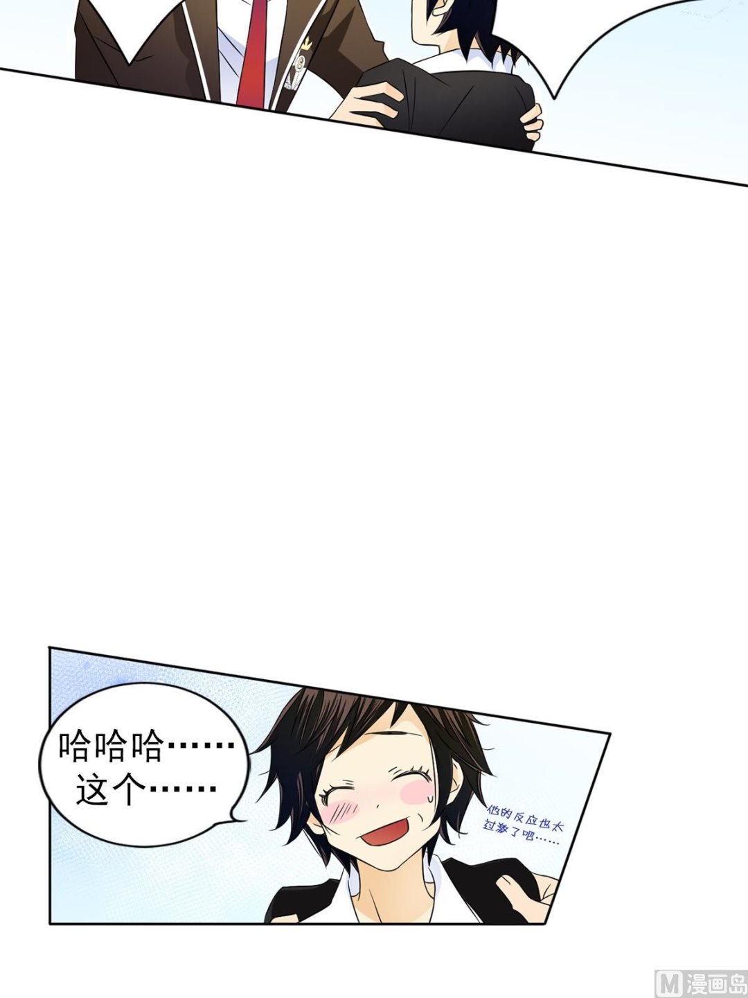 第27话上-第53话